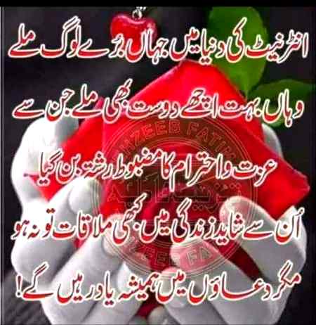 ALLAH TAMAM MUSALMAONO KO SLAMAT RKHY AMEEN