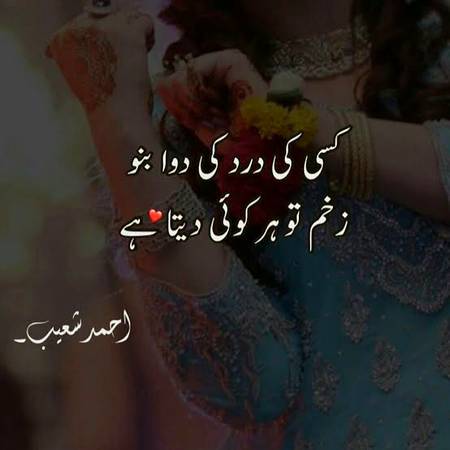 Bilkul 💯💯💯😇