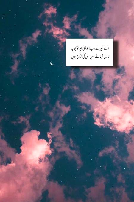 🔥🔥بیشک🔥🔥