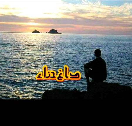 میں نے تمام دن اس پر غور کیا
رات کو اس پر گفتگوں
 _کی که میں کہاں سے_ 
 _آیا ہوں اور میری تخلیق_ 
 _کا مقصد کیا ہے_ ؟ 
مجھے کوئ نکته_ نه سُوجٙھا میری
رُوح کسی نا معلوم مقام سے آئ ہے اور مجھے یقین ہے؛
که انجام کار یه پھر وہیں لوٹ جائے گی