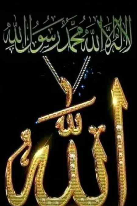 I testify that there is no God but ALLAH and Prophet Muhammadﷺ is the (last and final) messenger ﷺ of ALLAH.