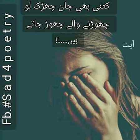 Absolutely right 😞