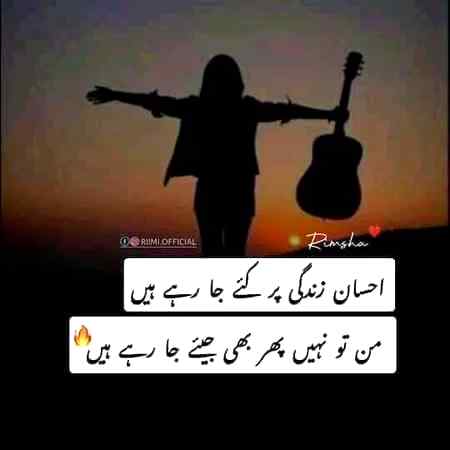Dastan-E-ishq