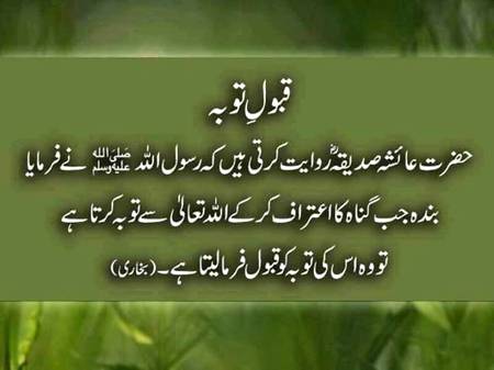 Beshak... ...
