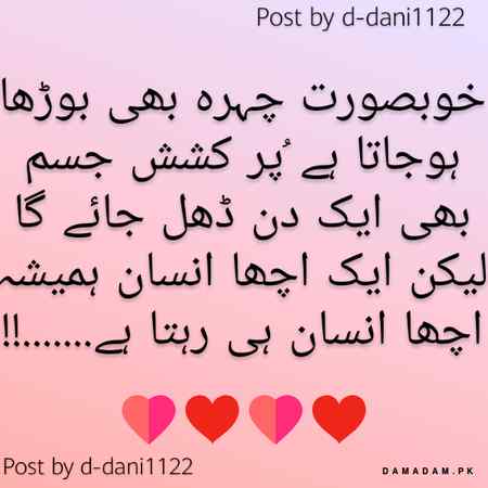 Beshak 😔