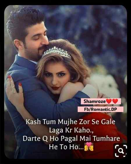 🙈🙈🙈Janu aisa ho Skta hy