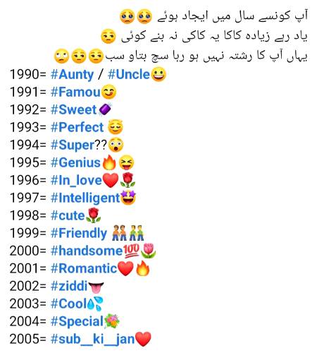 Tek ha ab jhoot mat bolna koi sach btna😉😉🙊