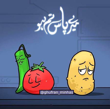 latest version of mara pass tum ho...