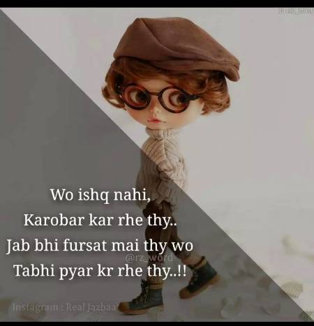 Isko pyar kehte hai kya?