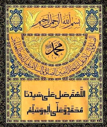 .q1 .q5 
🌹🌹🌹صلی اللہ علی حبیبہ محمد نور من نوراللہ وعلی آلہ واہل بیتہ وعترتہ وازواجہ وصحبہ وجدہ وذریتہ و کل امتہ وبارک وسلم کثیراً کثیرا و دائماً ابدا 🌹🌹🌹
💚💚💚🌷🍂🍁🌹💚💚💚اَلصَّلٰوةُ وَالسَّلَامُ عَلَيۡكَ يَاسَيِّدِۡي ياَرَسُوۡلَ الله ﷺ اَلصَّلٰوةُ وَالسَّلَامُ عَلَيۡكَ يَاسَيِّدِۡي ياَحَبِيۡبَ اللهﷺ💚💚💚🌹🍂🍁🌷💚💚💚اللهم صل على سيدنا محمد النبي الأمي وعلى آلہ وازواجہ واھل بیتہ واصحٰبہ وبارك وسلم💚💚💚🌷🍂🍁🌹💚💚💚اَلصَّلٰوةُ وَالسَّلَامُ عَلَيۡكَ يَاسَيِّدِۡي ياَرَسُوۡلَ الله ﷺ اَلصَّلٰوةُ وَالسَّلَامُ عَلَيۡكَ يَاسَيِّدِۡي ياَحَبِيۡبَ اللهﷺ💚💚💚🌹🍂🍁🌷💚💚💚