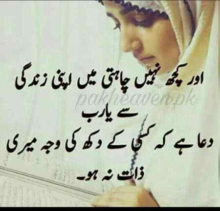 Ameen sum ameen