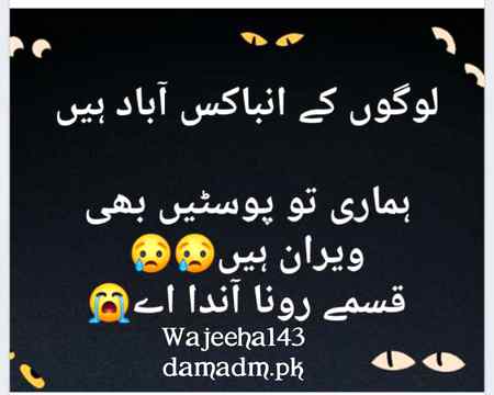 😥😥 Wajeeha143 😥😥