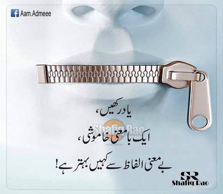 beShaK nO dOuBt
