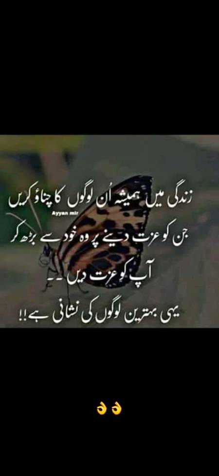 🌄🌄انمول موتی 🌷🌷