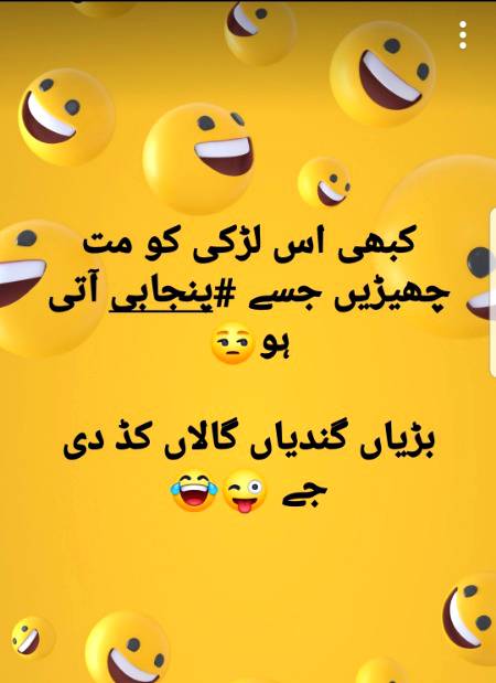 sachii muchii oye