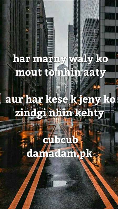 Bilkul sahi marna asan hy jena mushkil