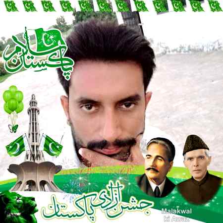 ہے جرم اگر وطن کی مٹی سے مبحت
یہ جرم سدا میرے حسابوں میں رہے گا
پاکستان زندہ باد