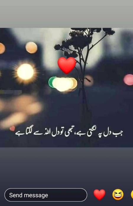 Kya khayal hy dosto