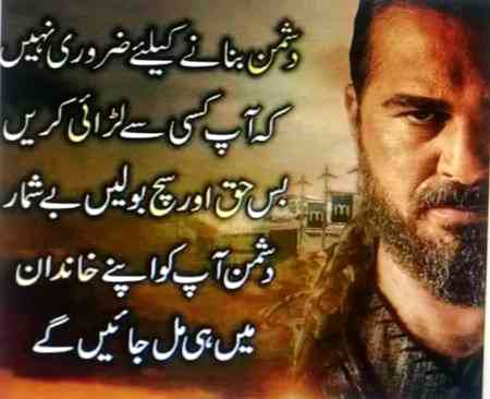 Right 👍 (*❛‿❛)→