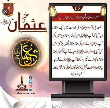 🌹🌹🌹صلی اللہ علی حبیبہ محمد نور من نوراللہ وعلی آلہ واہل بیتہ وعترتہ وازواجہ وصحبہ وجدہ وذریتہ و کل امتہ وبارک وسلم کثیراً کثیرا و دائماً ابدا 🌹🌹🌹