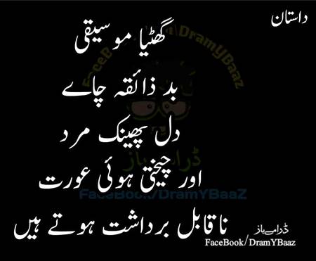 Jo BAT hay..