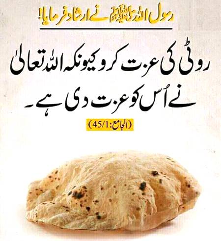 اے کن فیکون کے مالک🥀
تیرے گنہگار بندے تیرے کن کا انتظار کر رہے ہیں،اے رحمٰن فرما دے کن اور ہٹا دے یہ وبا،😔🖤
واسطہ محمد ﷺ کا❤🔥
Plz share karo