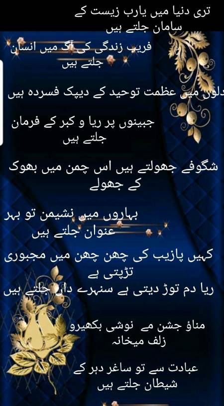 ساغر صدیقی ۔