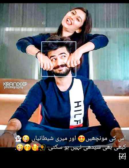 ✌👇us ki muchy meri shetanian✌👇