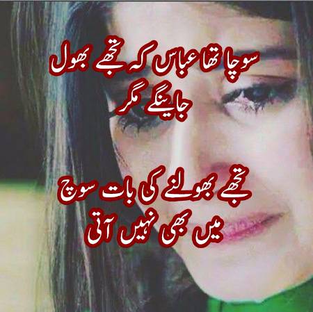 اپنے وہ ہوتے ہیں جنھیں درد کا احساس ہو ۔۔۔
ورنا حال تو رستے میں آنے جانے والے بھی پوچھ لیا کرتے ہیں💕💕