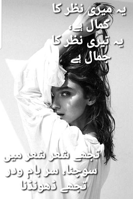 Sad Poetry image