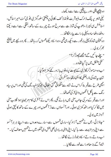 Title = "Pagal Ankho Wali Larki"
Page = 141