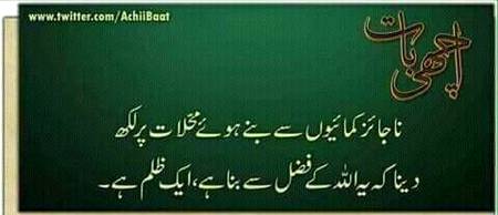 🌹🌹🌹صلی اللہ علی حبیبہ محمد نور من نوراللہ وعلی آلہ واہل بیتہ وعترتہ وازواجہ وصحبہ وجدہ وذریتہ و کل امتہ وبارک وسلم کثیراً کثیرا و دائماً ابدا 🌹🌹🌹