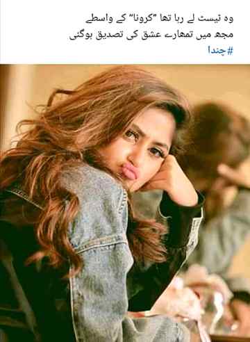 تعلق ختم کرنے کا اختیار تھا ان کو بیشک💔❗
پر وہ جو بتا رہے تھے وہ بہانے عجیب تھے 💔❗
Anum malik💔😇