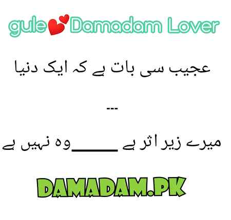gule🌹Damadam Lover 🔥