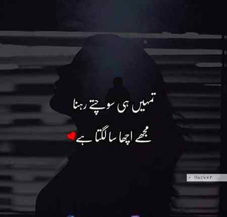 Yadoo ma bare taqat hote Hy 😍 wo kal ko ajj ma zinda rakte Hy 💞❣️