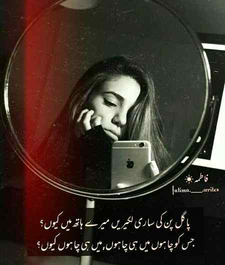 خاک نشیں
وہ مجھے کافروں میں گنتے ہیں 
جو نہیں جانتے خدا کیا ہے🥀
❤💯🔥
