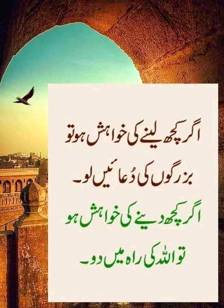 کیا بات ہے💞🌹💞