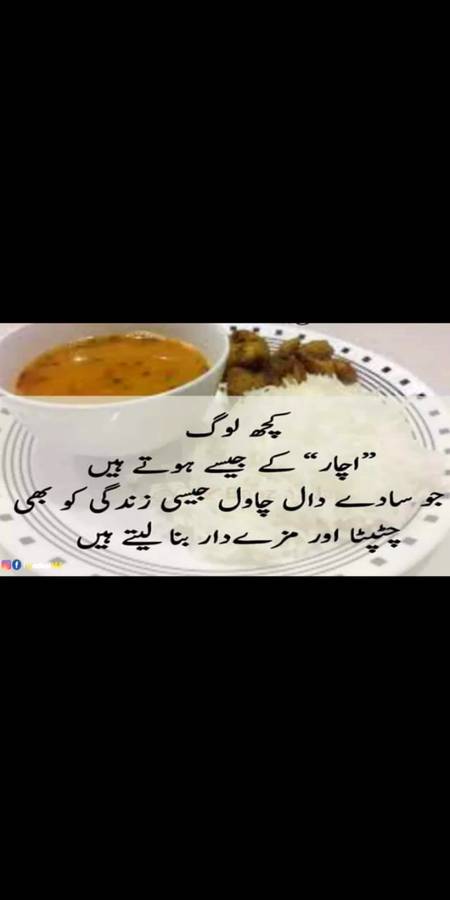 Bilkul right🙂🙂