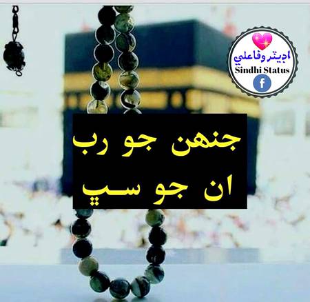 beshak right🌹❣️❣️💙