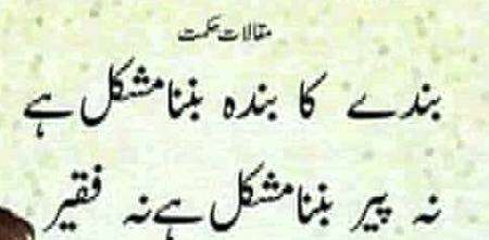 🌹🌹🌹صلی اللہ علی حبیبہ محمد نور من نوراللہ وعلی آلہ واہل بیتہ وعترتہ وازواجہ وصحبہ وجدہ وذریتہ و کل امتہ وبارک وسلم کثیراً کثیرا و دائماً ابدا 🌹🌹🌹