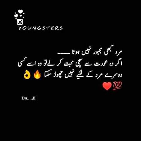 Nice word