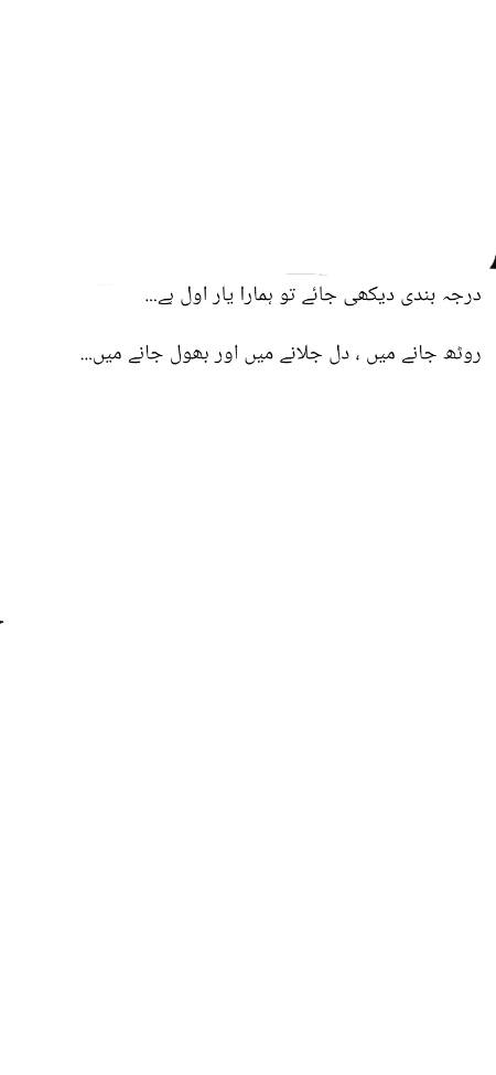 دل بےقرار