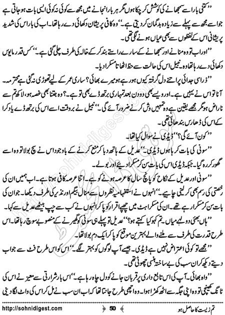 Title = "Tum zeest ka hasil ho"
Page = 50