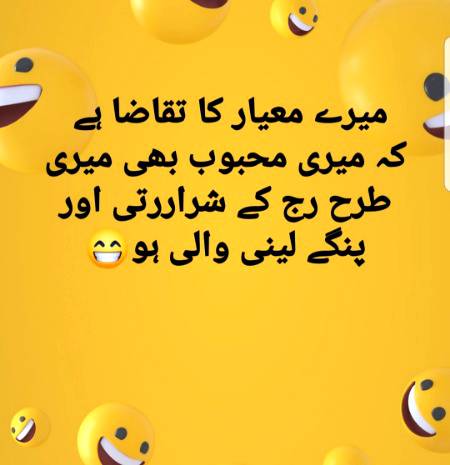 Hai Koi Aisi