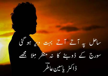 Samjh Me Aya Kia?
😉