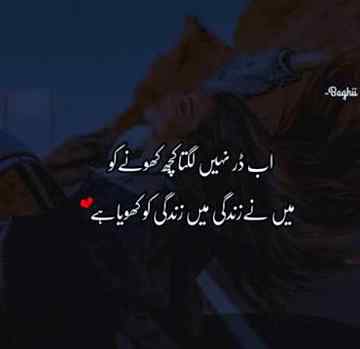 Right 🥺🥺🍂🍂🍂