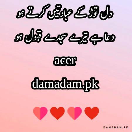 p0st by acer🔥🔥