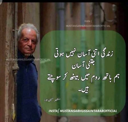 Oo acha 😐