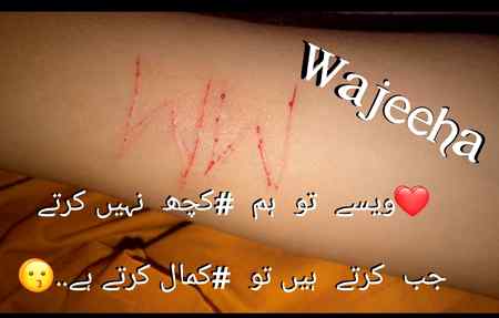 💘💘 wajeeha 💘💘