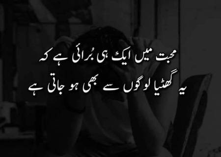 Bilkul g 😪
